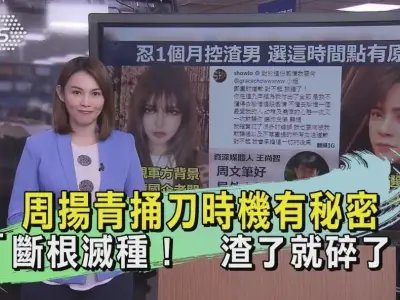 马尼拉真实狗血剧，连连看了，还是看不完！