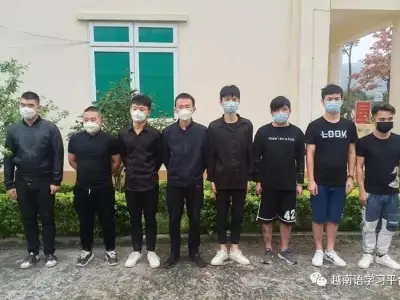 8名中国人偷渡越南被捕