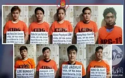 涉网络&#92;&#34;钓鱼&#92;&#34;诈骗 菲律宾警方逮捕多名韩国逃犯