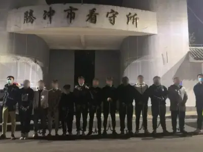 云南腾冲警方摧毁一个全链条收贩卡组织 破案56起