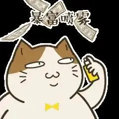 90后少女投资虚拟货币“暴赚”164万，结果惹上大麻烦！