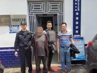 电信诈骗团伙分赃起冲突，一人被杀害分尸
