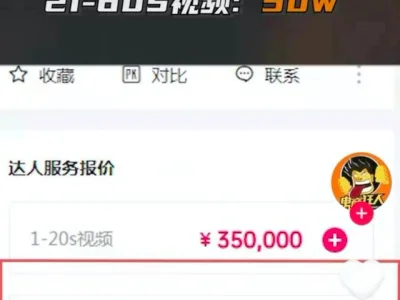 卧槽，一年赚4000万！