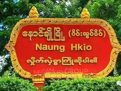 让10个年轻人当兵，每户缴税30万缅币！南掸武装在缅北瑙丘镇召集村民开会