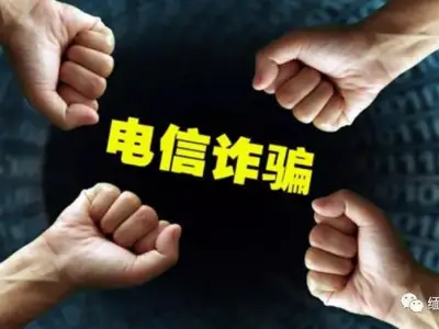 【良药苦口】中国打击电信诈骗力度空前 缅北未来的方向该怎样调整？
