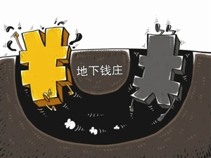 中国外汇局通报10起个人非法买卖外汇案例，资金均用于跨境赌博