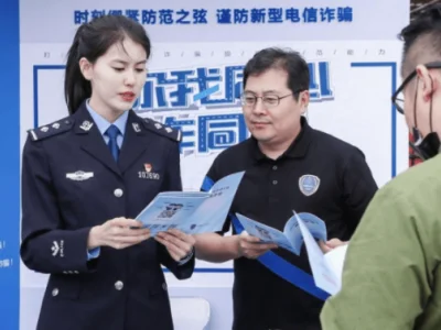 “全社会反诈 青年在行动”活动在京启动