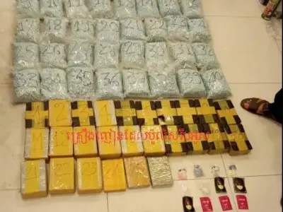 金边：一毒品包装场所被捣，两中籍男子被捕