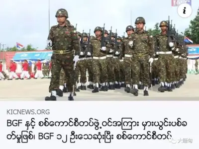 反水了？！双方激战，克伦边防军阵亡12人，缅军阵亡3人