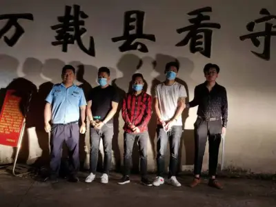 偷渡去缅北“捞金”，江西7名男子被刑拘！
