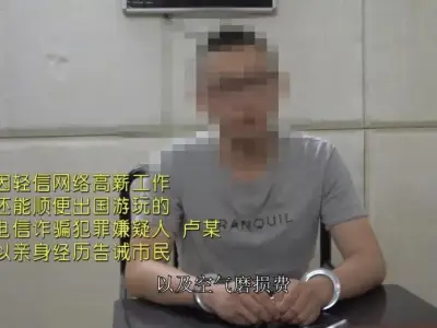 嫌疑人亲述：在缅北，连呼吸都要交钱！