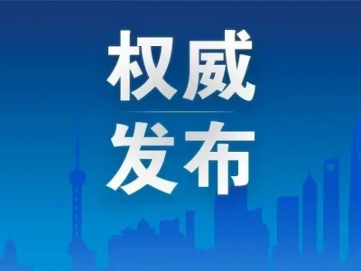 中国驻马来西亚大使馆：关于领取逾期未取证照和文件的通知