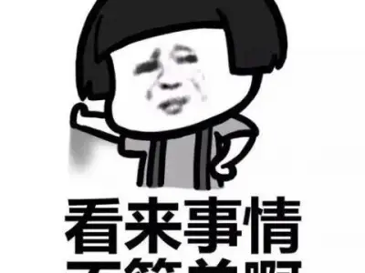 为了知道自己诈骗案后续，男子上网搜索，结果又中了圈套