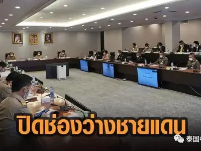 泰国疫期逮捕逾3万名偷渡者！副总理巴逸：继续加大力度，严厉打击！