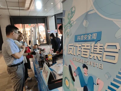 上海警方抖音直播反诈 网红警犬“椰SIR”在线营业
