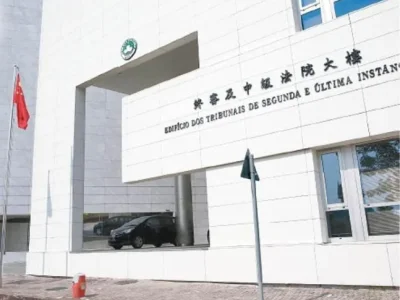 澳门一赌厅副总裁疑亏空公款近亿元后潜逃　妻被裁定须背2000万债务