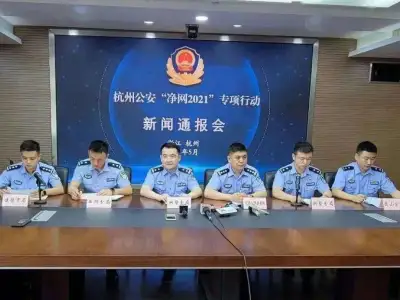 又是缅北杀猪盘 杭州建德警方捣毁“3·9”电信诈骗团伙