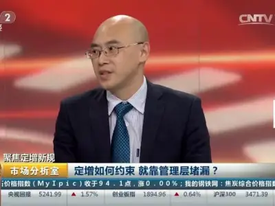粉丝300万的财经大V被警方边控！微信文章篇篇10万+，旗下公司欠投资人6个亿