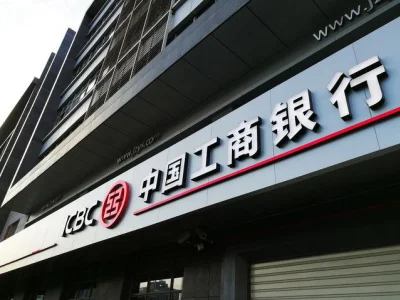 工行江苏楚州支行一则成功堵截可疑办卡的案例