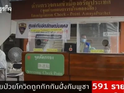 柬埔寨591名泰人集体感染！家属急了：柬埔寨条件那么差，快让他们回国治病吧！