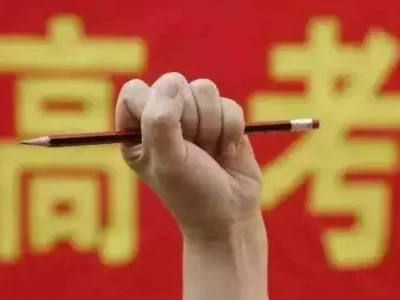 自己掉过的“坑”如今挖给别人 安徽女子网赌欠债谎称售卖高考答案行骗被拘