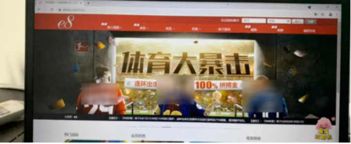 专门针对中国赌徒 大马警方捣毁一网赌集团逮8名菜农