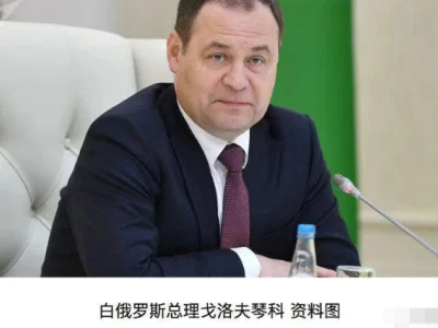 同样是面对西方国家的制裁，看看缅甸的“好朋友”俄罗斯怎么说