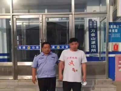 黑龙江双鸭山男子为获利卖给骗子银行卡 涉嫌诈骗被列网逃终被抓