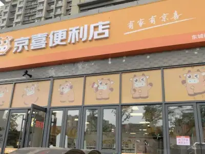 京东开新店卖彩票，到底打什么“算盘”？