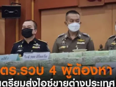 泰国警方逮捕4名毒贩，缴获516公斤冰毒，交易网络遍布多国...