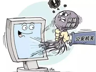 跨省抓获81人！警方破获特大网络赌博案