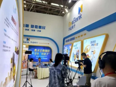 全媒体直播节目《普及金融知识，守住“钱袋子”》亮相海创会