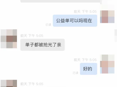 明知是刷单圈套为何还往里跳？