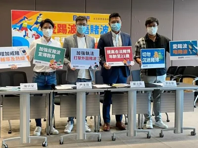 欧洲杯热潮带动青少年赌波　香港有政党倡提高合法赌博年龄至21岁