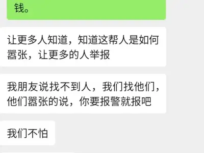 我男朋友在迪拜被“那帮人”打了