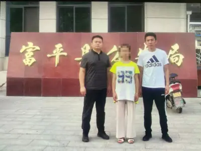 打击电信网络诈骗｜延安公安“断卡”行动再添战果