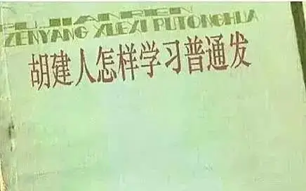 为什么被骗的人宁愿相信骗子，也不相信警察？终极解读来了！