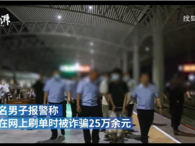 男子刷单被骗25万，湖北襄阳民警跨省打掉贩卡团伙
