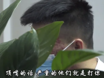 赔光工资也要回国自首！中国小伙偷渡老挝，经历噩梦193天，称还好没死在那...