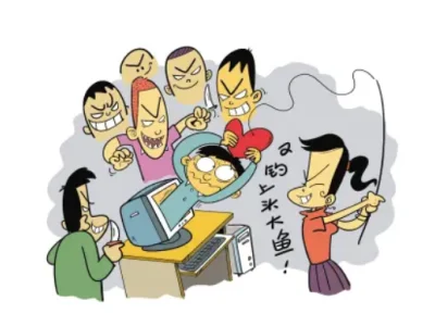 别让自己成为“裸聊”的勒索猎物
