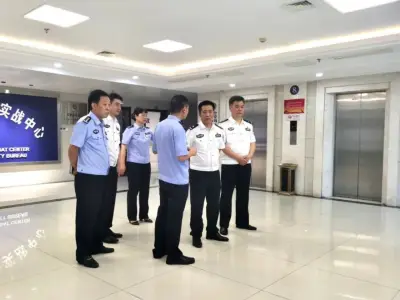 娄底市领导调研指导打击治理电信网络诈骗犯罪和跨境突出犯罪工作