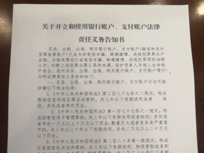 办银行卡繁琐了？记者体验全过程……
