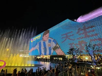 中国球迷祝梅西获美洲杯 花费800万在全国进行庆祝