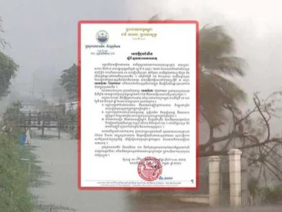 注意！受第7号台风“查帕卡”影响，柬埔寨即日起将有强降雨