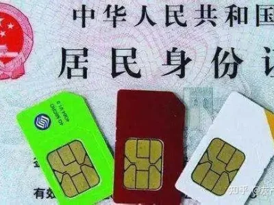 在网上非法贩卖手机号码 安徽铜陵警方抓获2名犯罪嫌疑人