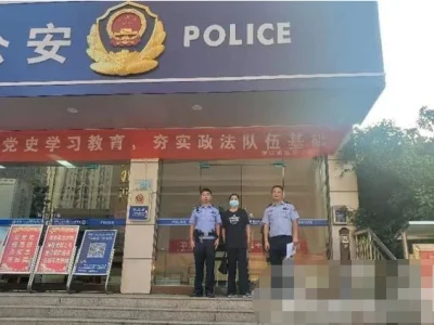 女子涉嫌开设赌场罪潜逃国外，宣城警方成功规劝其回国投案自首