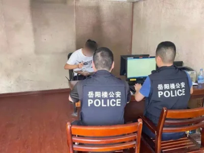 参赌资金达40余万 湖南岳阳公安破获一起“欧洲杯”网络赌球案