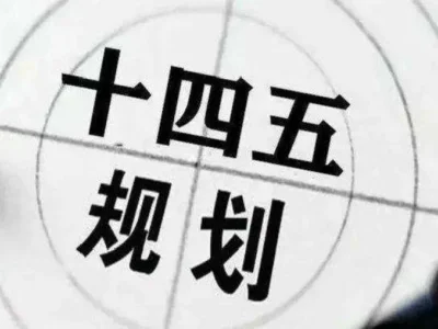 全国福利彩票部分游戏市场分析会在青岛召开，提到了这些…