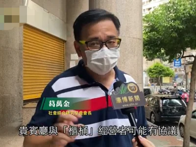 澳门赌厅“柜桶”巨骗案揭露非法集资疫下爆煲 议员专家倡 修法监管