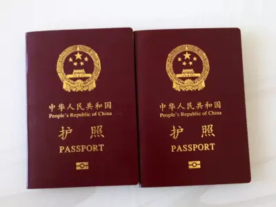 江西瑞昌拟对 10 名涉偷越国（边）境嫌疑人“销户”